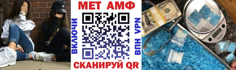 Amphetamine 97% где можно купить наркотик Ейск