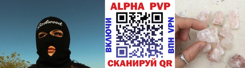 даркнет сайт Ейск гидра зеркало APVP мука