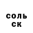 БУТИРАТ GHB nammz