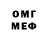 Amphetamine Розовый Max Horsch