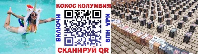 kraken tor  Ейск  COCAIN Боливия 