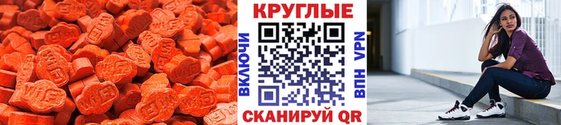 mega как войти  Ейск  Экстази Philipp Plein 