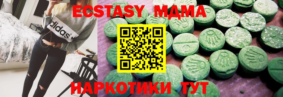 Лсд 25 Ейск