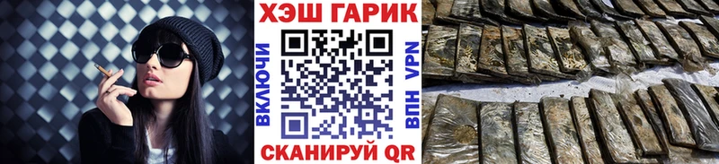 магазин продажи наркотиков  Ейск  ГАШИШ гашик 