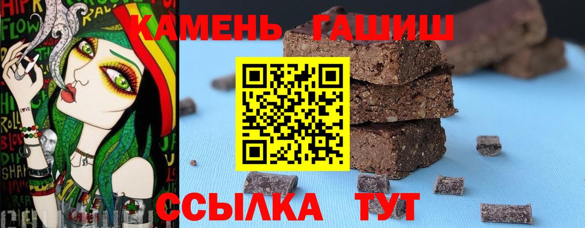 ГАШ Ice-O-Lator Ейск