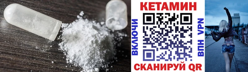 купить наркотики цена Ейск Кетамин ketamine