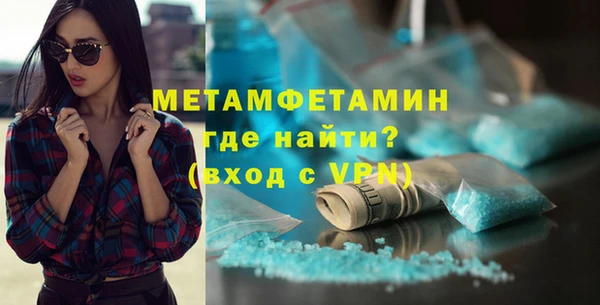 стафф Нягань