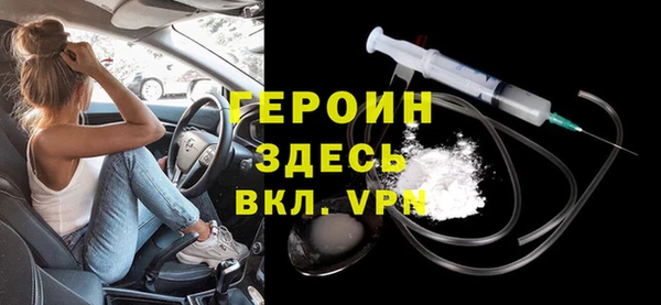 шишки Нязепетровск