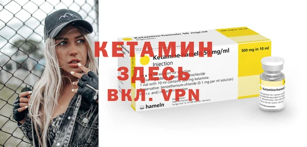 стафф Нягань