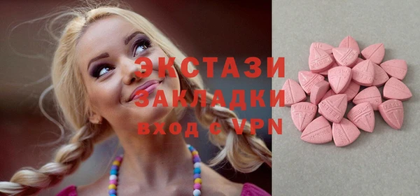 шишки Нязепетровск