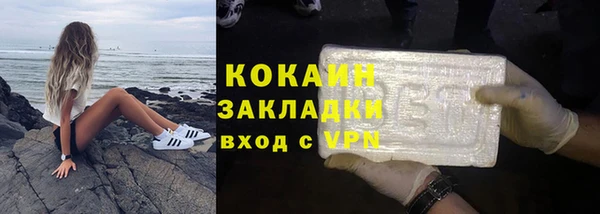 МДМА Новозыбков