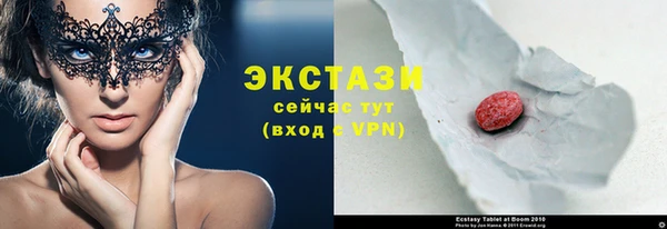 дживик Новокубанск