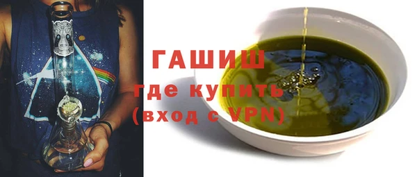 стафф Нягань