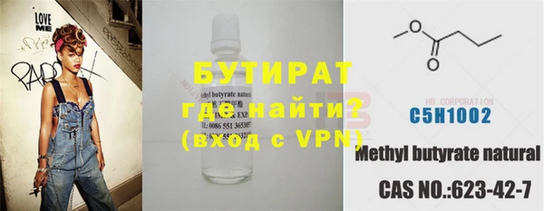 дживик Новокубанск