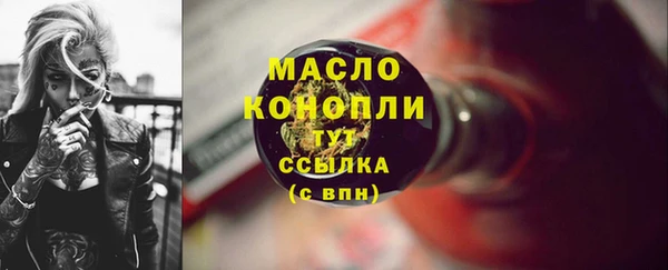 МДМА Новозыбков
