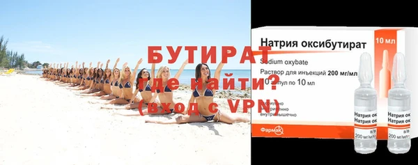стафф Нягань