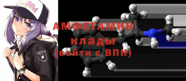 стафф Нягань