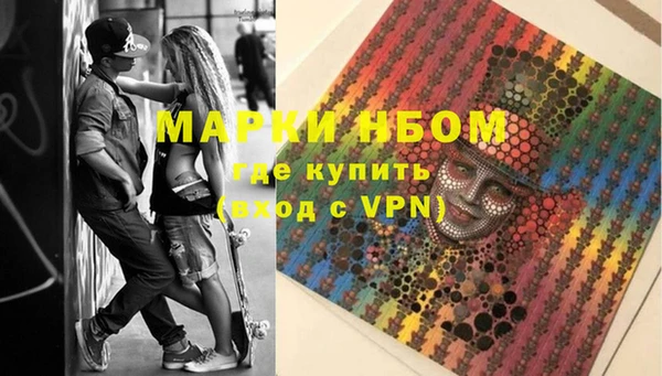 дживик Новокубанск