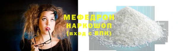 стафф Нягань