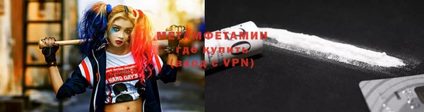 МДМА Новозыбков