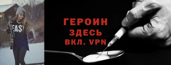 МДМА Новозыбков