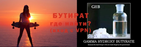 дживик Новокубанск