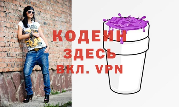 стафф Нягань