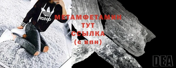 стафф Нягань
