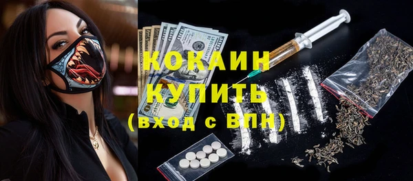 наркотики Новодвинск