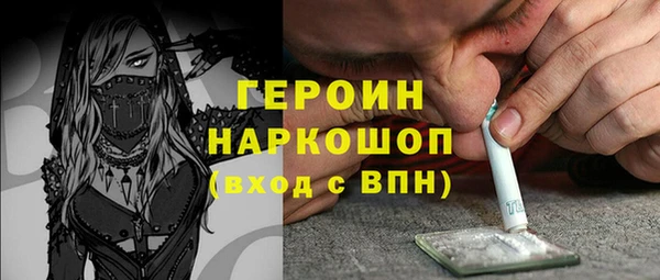 шишки Нязепетровск