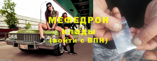 дживик Новокубанск