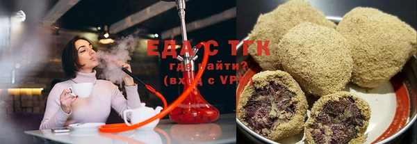 МДМА Новозыбков