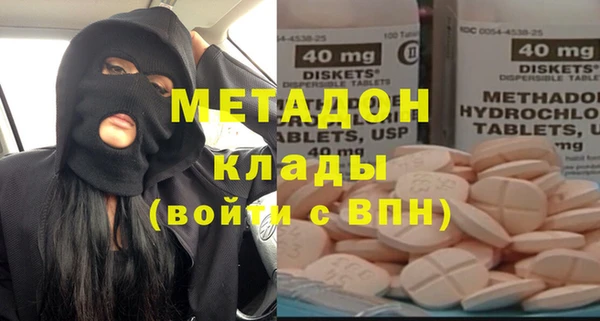 МДМА Новозыбков