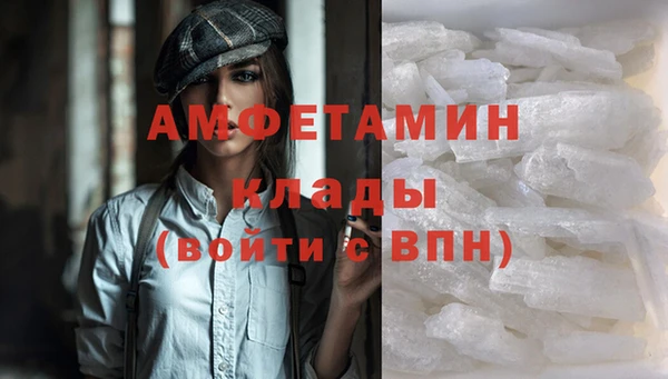 стафф Нягань