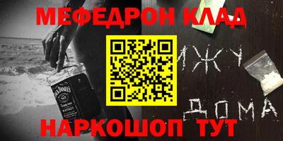 COCAINE Бугуруслан