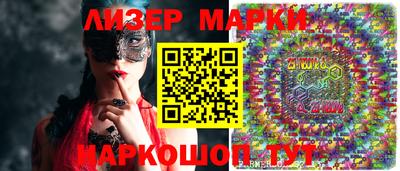 бутик Гагарин