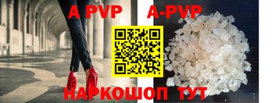 a pvp Гатчина