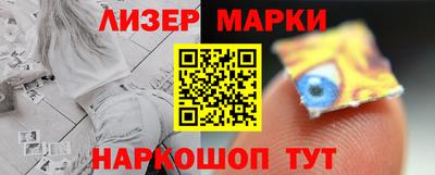 дистиллят марихуана Будённовск