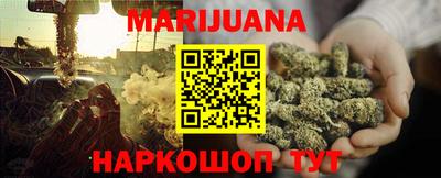 молекула духа Кандалакша
