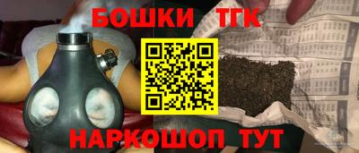 бутик Гагарин