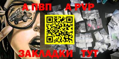 бутик Гагарин