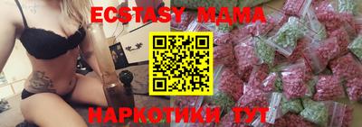 бутик Гагарин