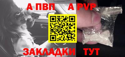 a pvp Гатчина