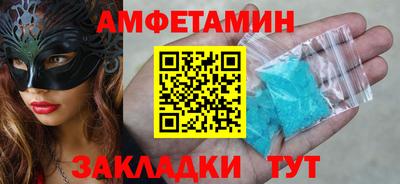 скорость Камышлов