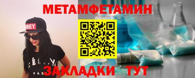 хмурый Гай