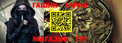 хмурый Гай