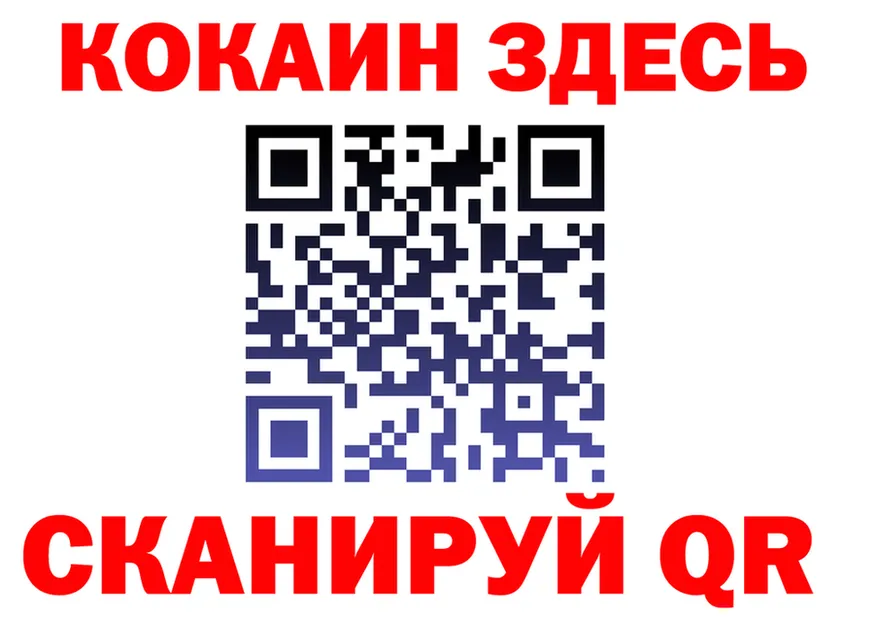 А ПВП СК рабочий сайт площадка MEGA Ейск