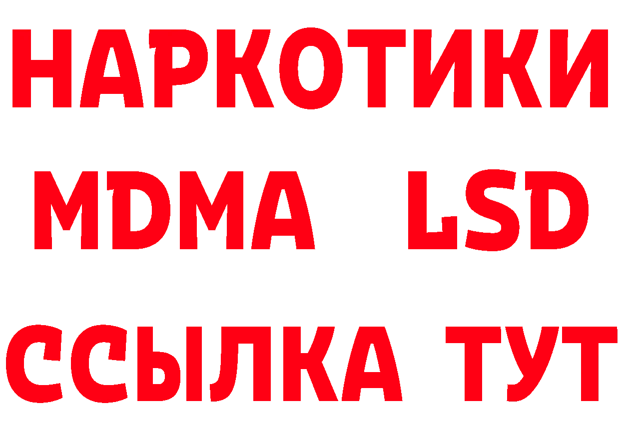 Как найти закладки? даркнет формула Ейск