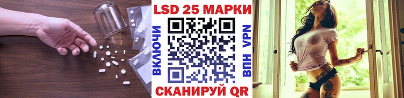LSD-25 экстази кислота Ейск