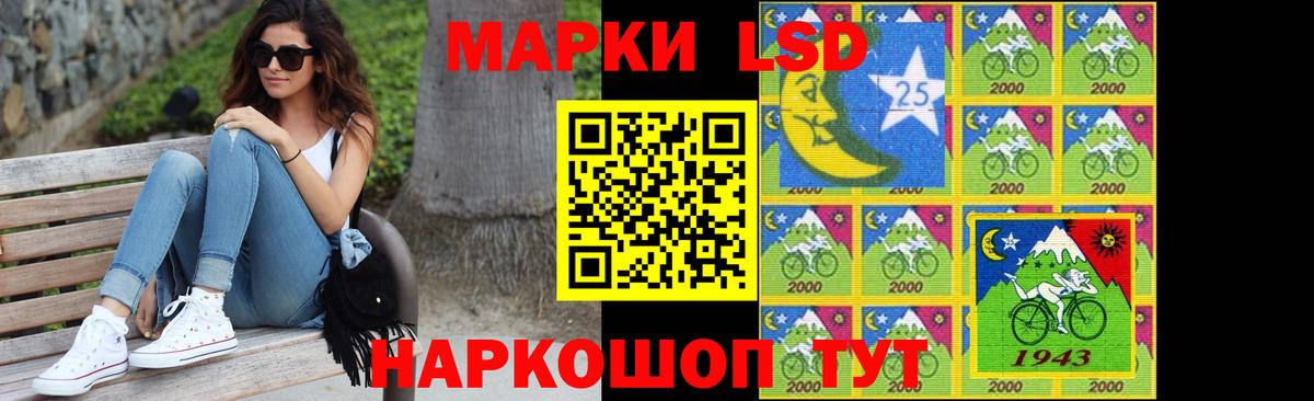 ЛСД экстази ecstasy  ЛСД экстази ecstasy  Вход с VPN  Ейск 